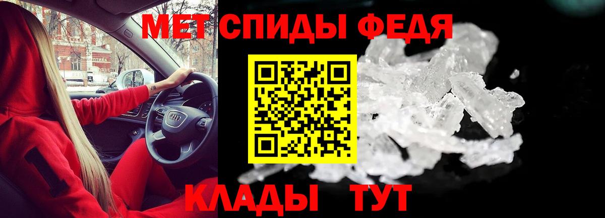 Amphetamine Розовый  Вход с VPN  Сызрань 