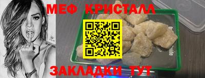 ALPHA-PVP Моздок