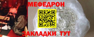 ALPHA-PVP Моздок