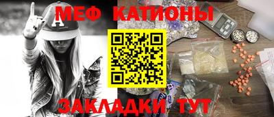 тгк Можайск