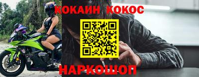 тгк Можайск