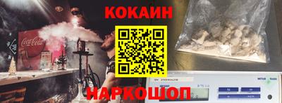 ALPHA-PVP Моздок