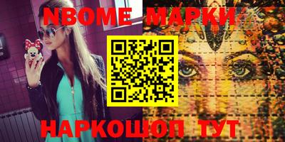 ALPHA-PVP Моздок