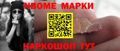 ALPHA-PVP Можга