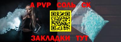 тгк Можайск