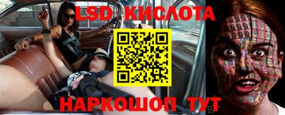 тгк Можайск