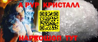 ALPHA-PVP Можга