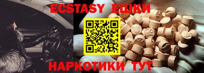ALPHA-PVP Моздок