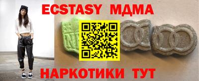 тгк Можайск