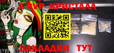 ALPHA-PVP Можга