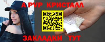 ALPHA-PVP Можга