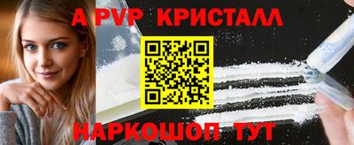 ALPHA-PVP Можга