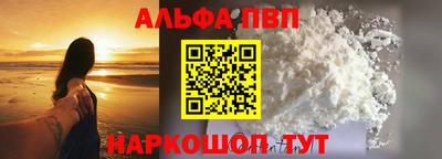 ALPHA-PVP Можга