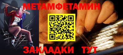 ALPHA-PVP Можга
