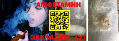 ALPHA-PVP Моздок