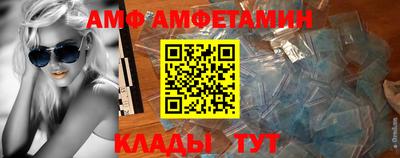 тгк Можайск