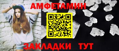 ALPHA-PVP Моздок