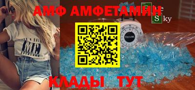ALPHA-PVP Можга