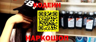 тгк Можайск