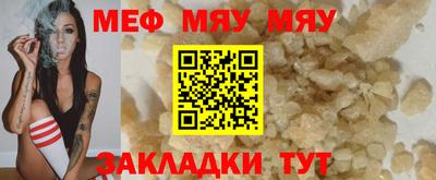 ALPHA-PVP Можга
