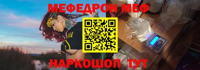 ALPHA-PVP Моздок