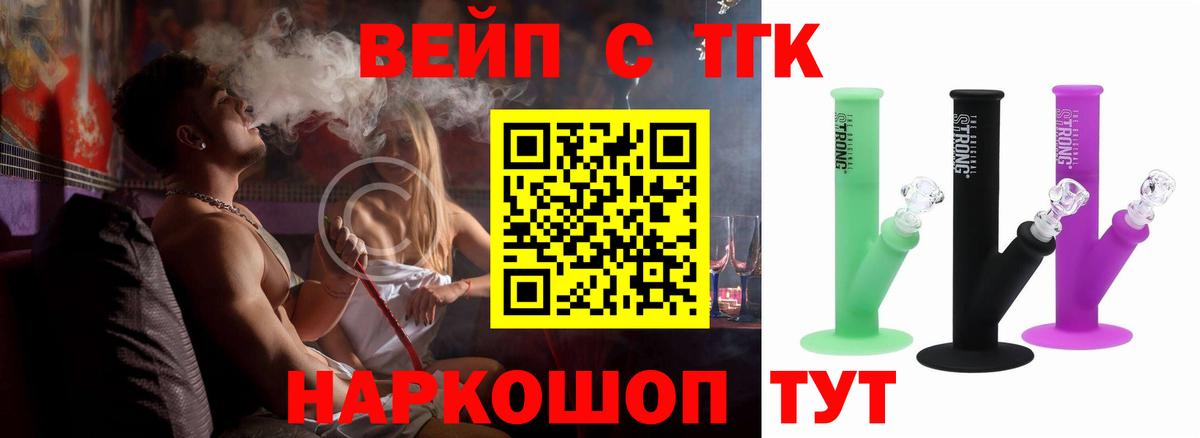 Сызрань  ТГК Wax  Вход с VPN 