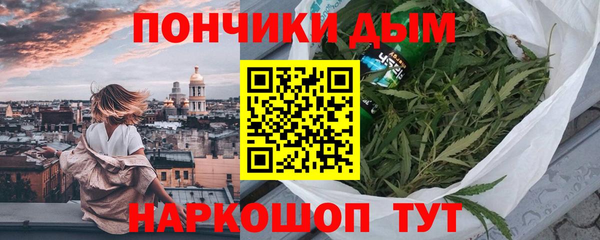 Марихуана Amnesia Сызрань