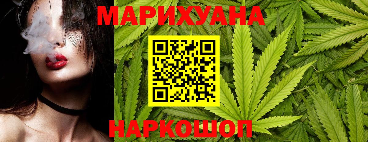 Каннабис семена  Каннабис тримм  Вход с VPN  Сызрань  Бошки Шишки OG Kush 